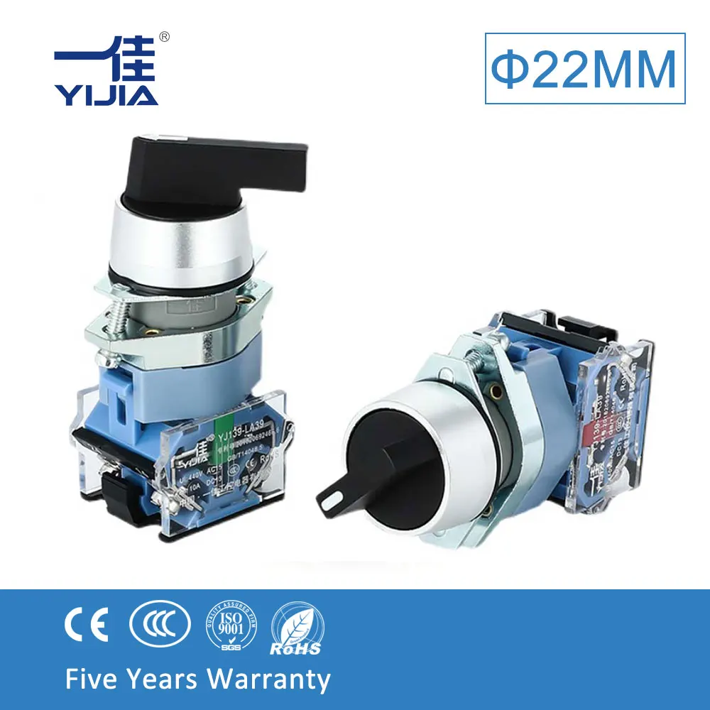 YIJIA LA39 короткий/длинный ручной самоблокирующийся переключатель со встроенным сбросом 22 мм 2/3 положения