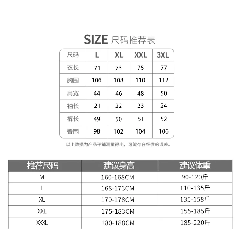 Пижама Мужская шелковая с коротким рукавом пижама из ледяного шелка старинная