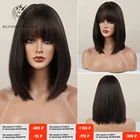 Парик светлый Единорог натуральный короткий Боб черный коричневый прямые синтетические волосы с челкой для ежедневного использования для женщин термостойкий