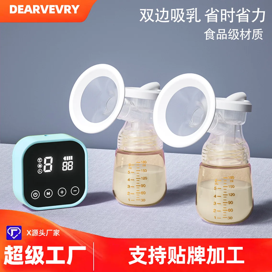 Electric breast pump bilateral comfortable massage milk collector breast milk automatic milking machine milk feeder