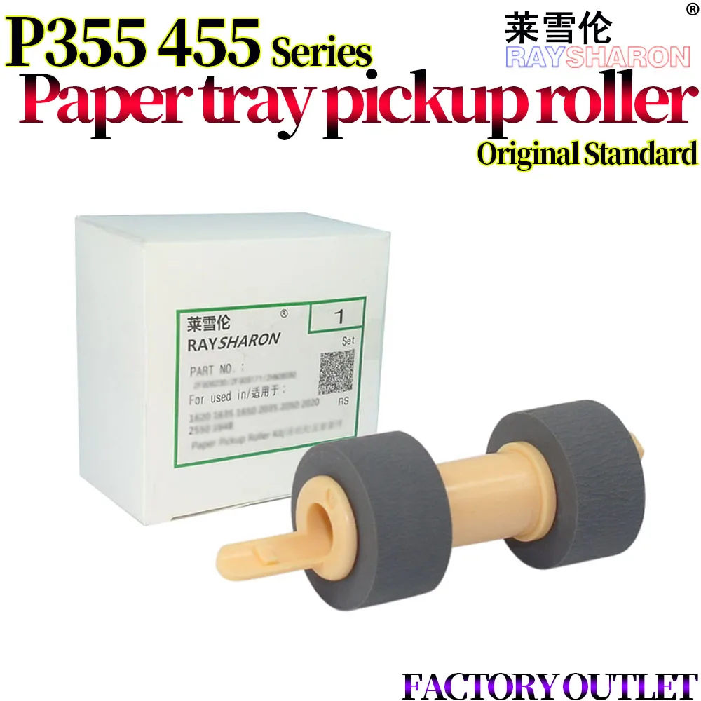 

Фотофон для бумаги 12X, искусственная фотобумага P355 P455 M355 M455 M465 CP405 CM405 CM415 C2100 C3210 202 205 255 305 240 340 2065 3055