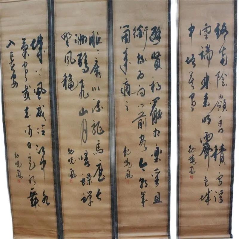 

China Old Scroll Painting Four Screen Paintings Middle Hall Hanging Painting Ji Xiaolan's Calligraphy