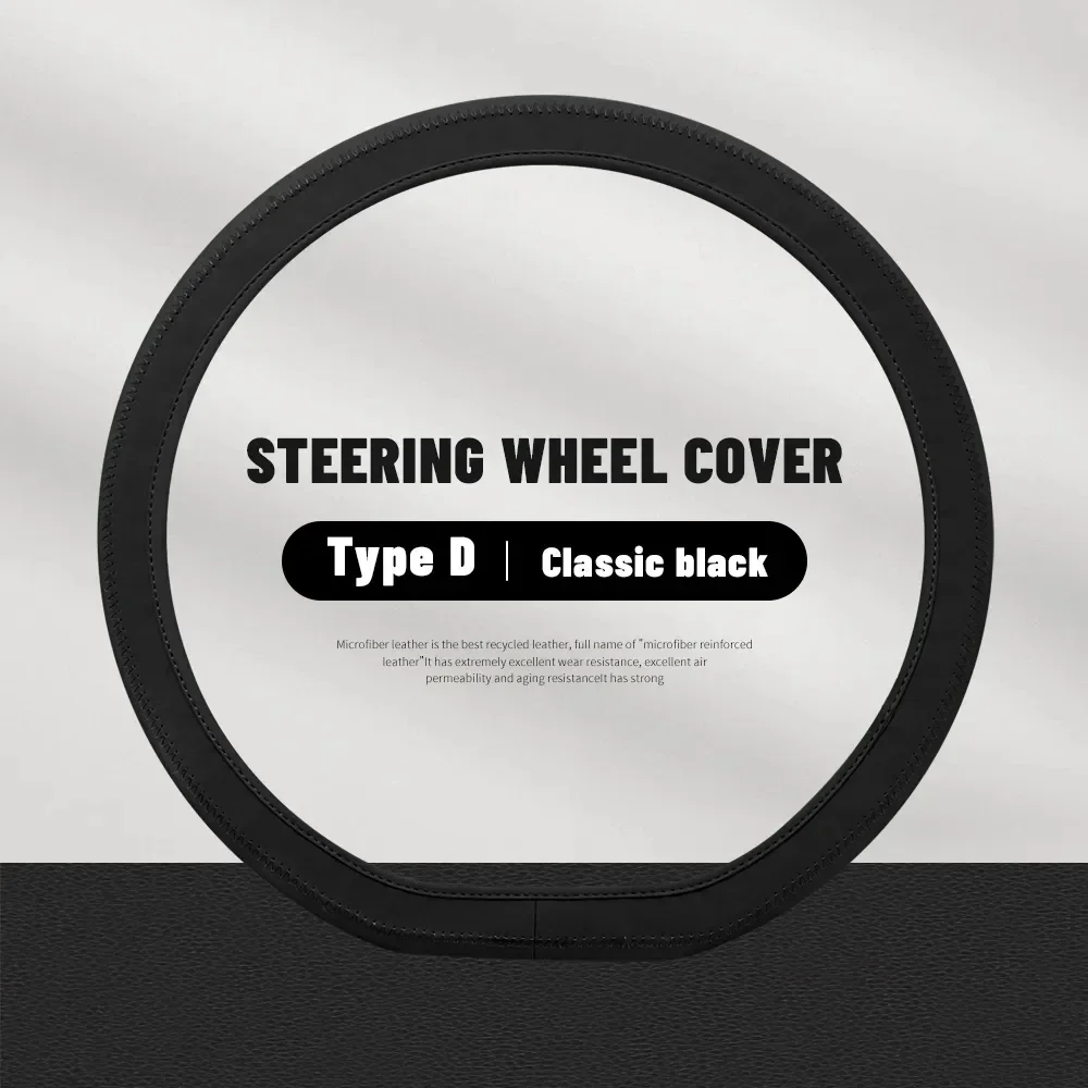 Автомобильный Ультратонкий чехол на руль из волокнистой замши для Proton Exora irice Persona