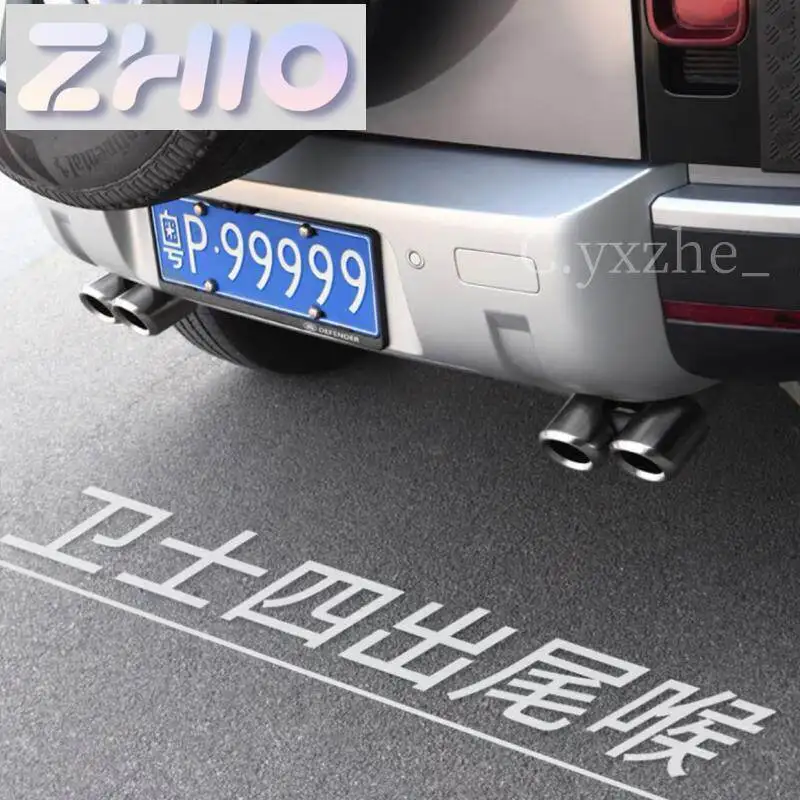 Фото Накладка на выхлопную трубу ZHIO для Land Rover Defender 007 2020-2026, декоративная накладка на задний бампер, аксессуары для внешнего стайлинга, индивидуальная подгонка №5