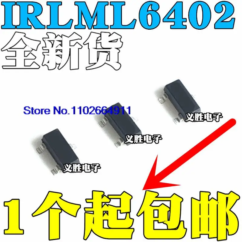 

10PCS/LOT 50PCS/LOT IRLML6402TRPBF IRLML6402 PMOS SOT23