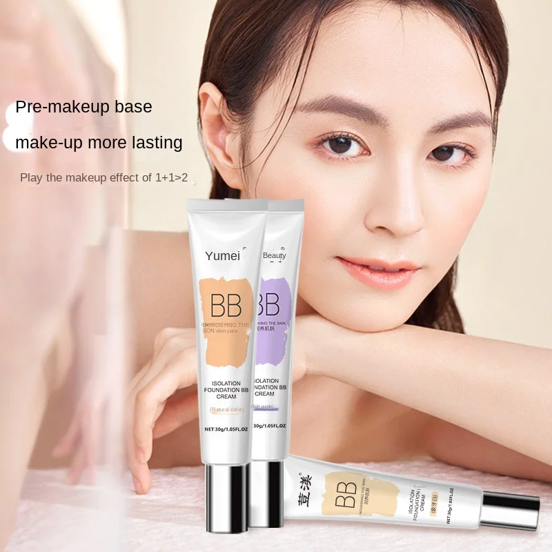 

30g Base Cream Makeup Primer Set Makeup Concealer Waterproof Sweat-proof No Makeup Liquid Foundation BB Cream