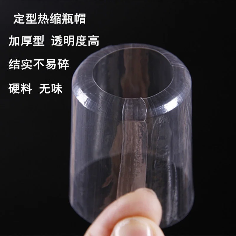 [Термоусадочная пленка] прямая заводская уплотнительная прозрачная толстая