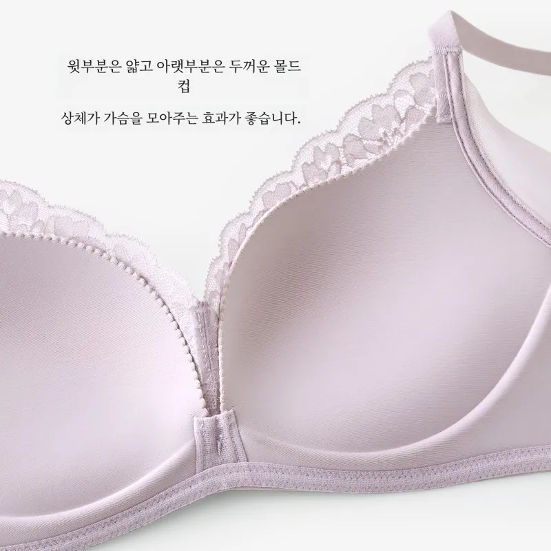LanzoYe Same Sle with Mall Underwear Women Small Bust Push up Comfortable No Steel Ring Bra Sexy Lace Breast Collection