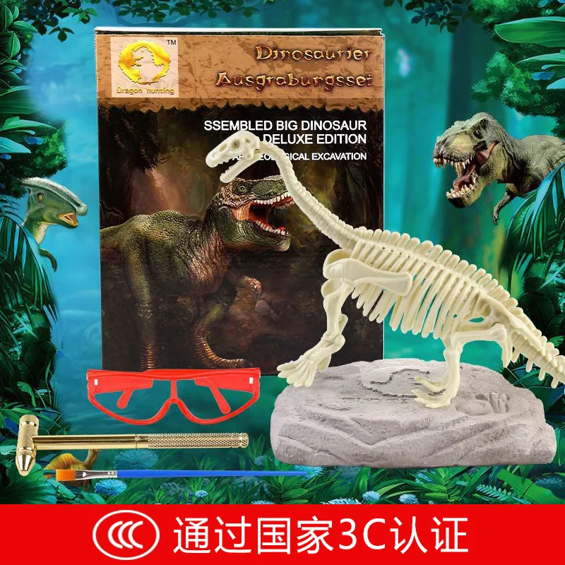 

Dig dinosaur DIY fossils, archaeological assembly skeleton model, T-Rex children's hand-made toys