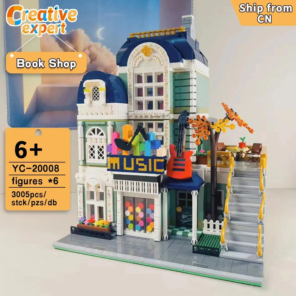 

Детали для творческого эксперта, город, улица, обзор Moc, магазин музыкальных инструментов, кирпичный модульный дом, строительные блоки, модель игрушек, книжный магазин