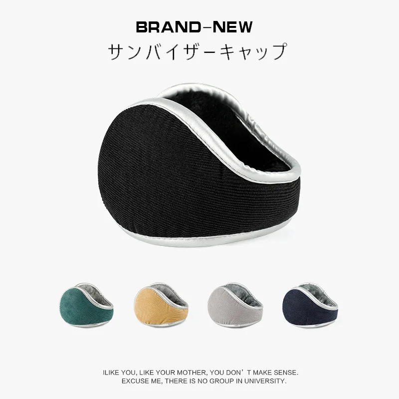 

Cold-Proof Earmuffs Warm Ear Warmer Men's Winter Fleece-Lined Thickened Cycling Earflaps