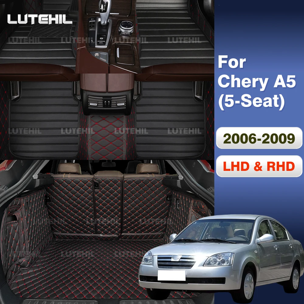 Фото Автомобильные коврики для Chery A5 (5-местный) 2006-2009: коврик в багажник, защитный коврик для грузового отсека, индивидуальные напольные покрытия, аксессуары №1