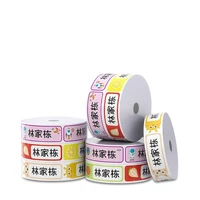 p11 tag machine 5 roll tags sticker dordose label paper thermal printing paper five defense tag printing paper