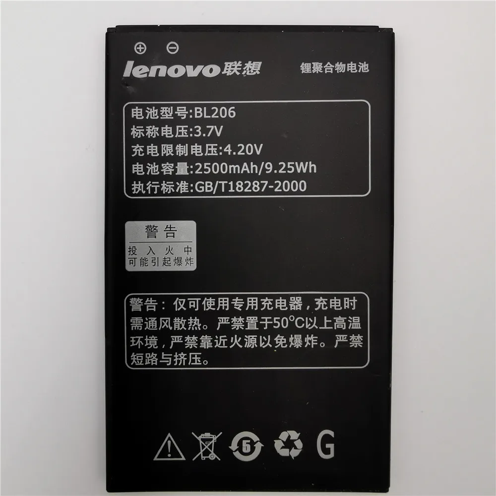 Новый аккумулятор BL206 2500 мАч для lenovo A600e A630 Мобильный телефон аксессуар высокого