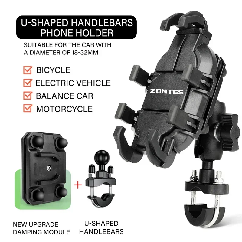 

Для Zontes G1 125 ZT125 G1 ZT 125 U ZT 310R 310X ZT310R 310M 2025 мотоциклетный амортизатор GPS 360 ° регулируемый держатель телефона