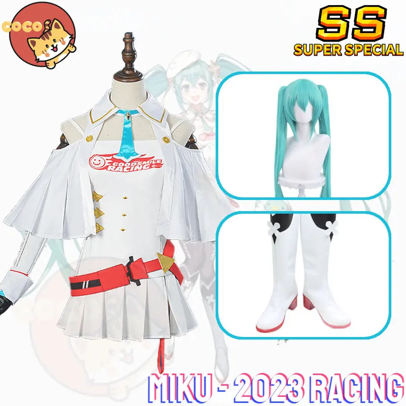 CoCos-SS VOCALOID 2023 Racing Miku Cosplay Costume Jumpsuits Uniform Bodysuit Sexy PU Leather Halloween Costumes for Women