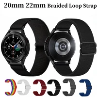 nylon loop strap for samsung galaxy watch 4huawei watch gt2amazfit gtr adjustable fabric elastic bracelet strap for 22mm 20mm