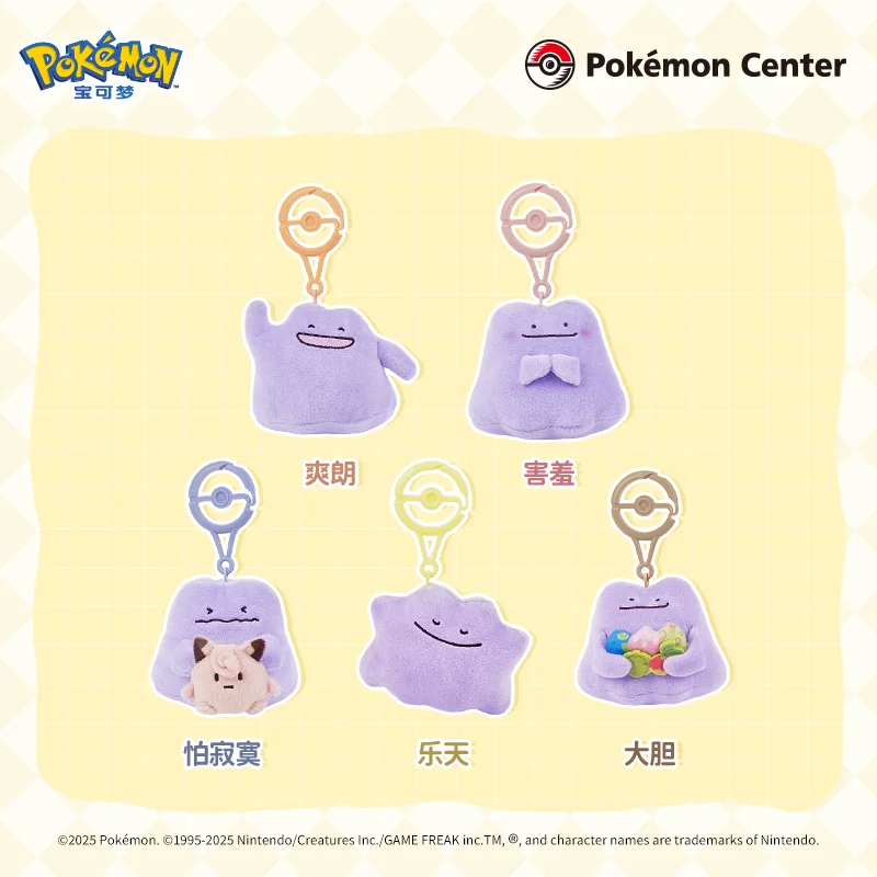 Фото Подлинное PokéMon, серия различных личностей, Пикачу, плюшевое одеяло с подвеской в стиле аниме, коллекционные игрушки для девочек, подарок на день рождения №5
