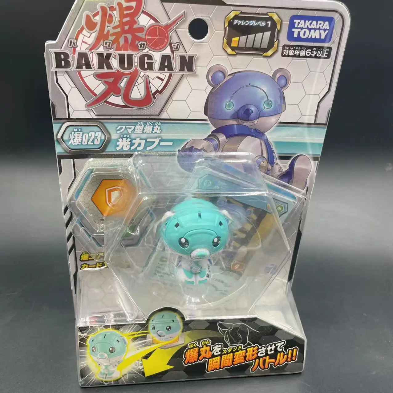 

TAKARA TOMY Динозавр яйцо мантис панда трехсторонняя собака инопланетянин Боевая бомба мяч деформация детская игрушка подарок