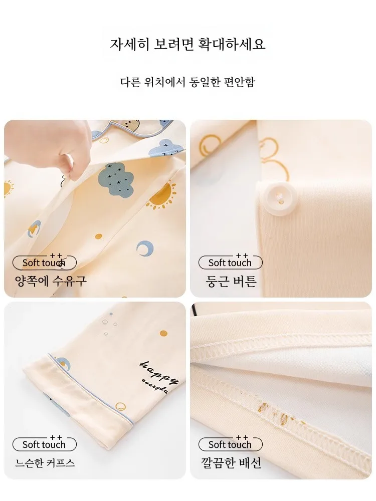 Одежда для родов осенние послеродовые пижамы кормления с накладкой на грудь