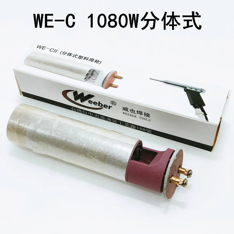 1080 Вт керамический нагревательный элемент для 220 в пластиковый сварочный аппарат