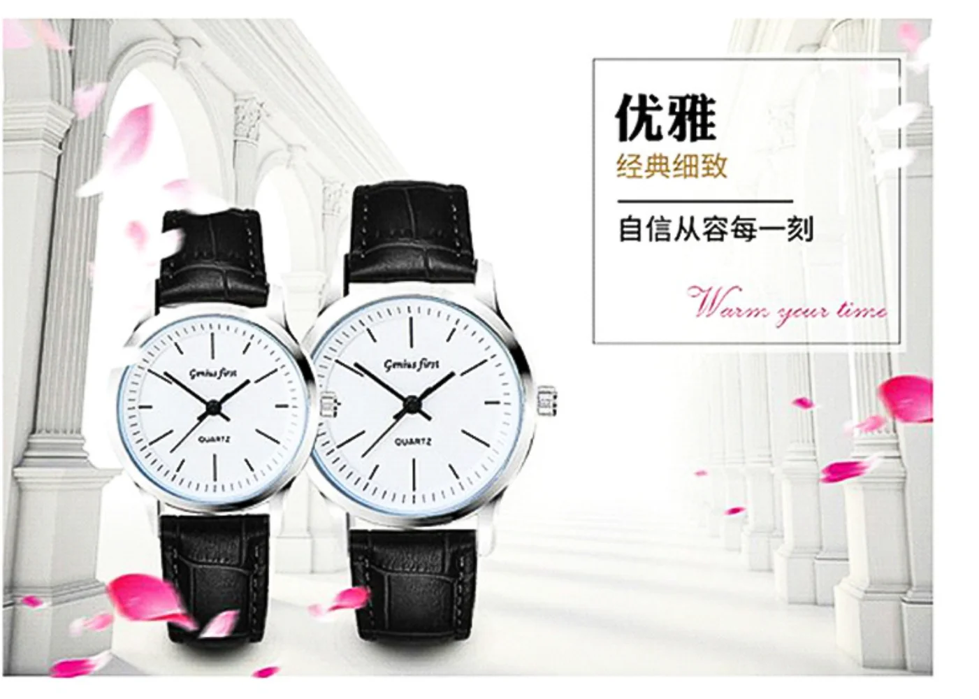 Couple  Fashion Belt Student Watch Business Quartz Watch