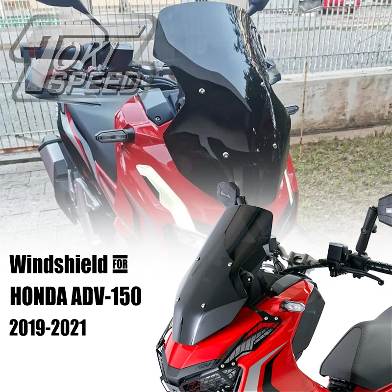Аксессуары для спорта и туризма мотоцикла козырек лобовое стекло HONDA ADV150 ADV 150 19-21