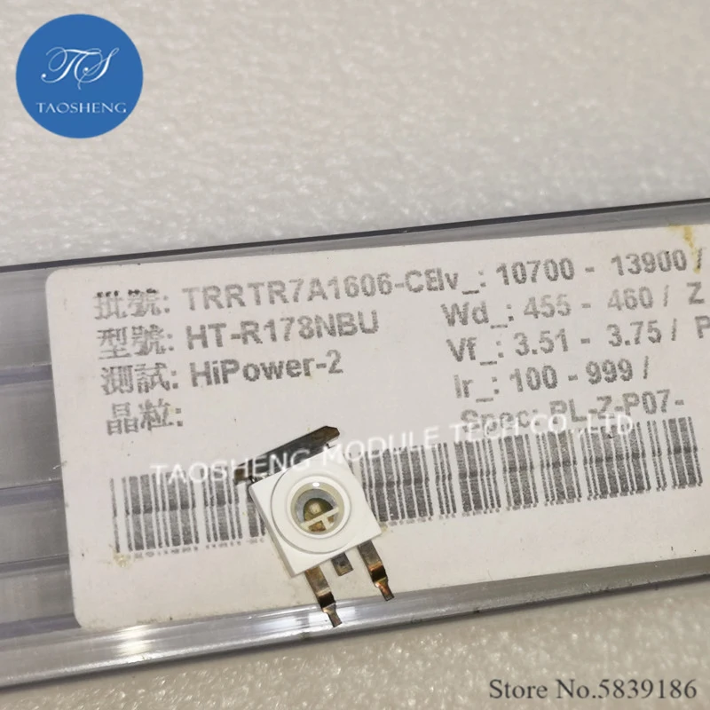 Рисунок 3 - новые и оригинальные Фотоэлектрические