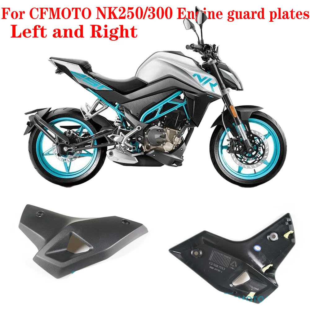 Аксессуары для CFMOTO 250NK 300NK NK250 NK300 мотоциклетный оригинальный комплект защиты