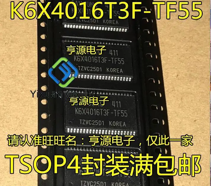 

20pcs original new K6X4016T3F-TF55 K6X4016T3F-TF70 Flash IC
