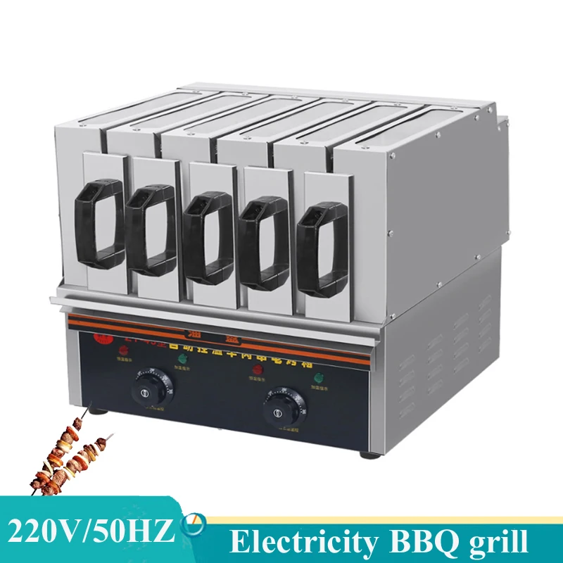 

Stainless Steel Barbecue Machine For Roast Mutton Pork Kebab Smoke-Free Electric BBQ Grill 5 Group Skewer Machine 220V