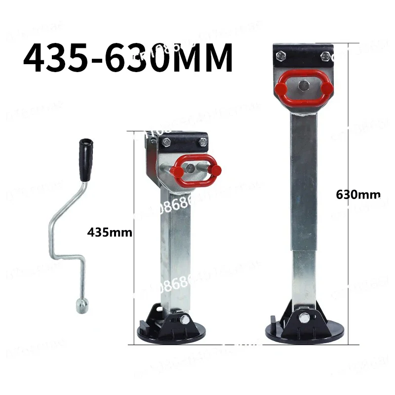 2 шт. коннектор для трейлера 435 ~ 630 мм