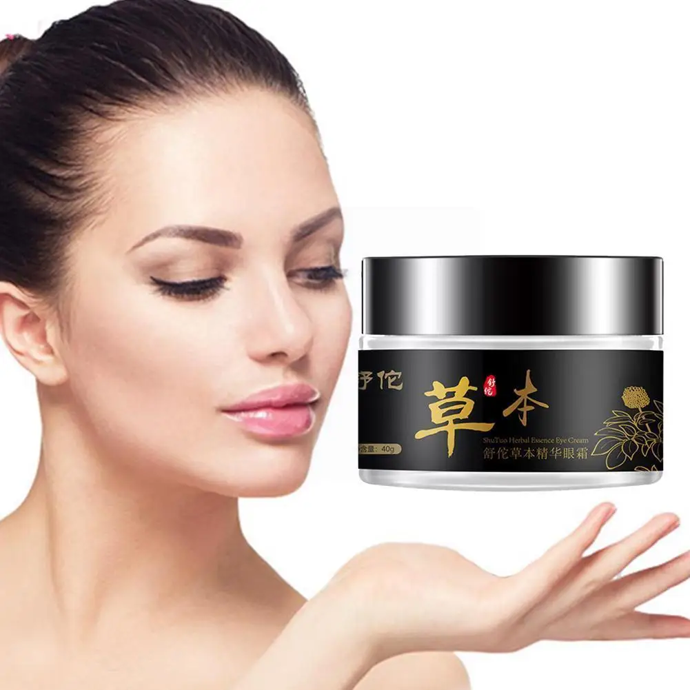 

5 Seconds Remove Cream Eye Bag Fineline Instantly Lifting Face Pre-makeup Skin Care Cream S6j9
