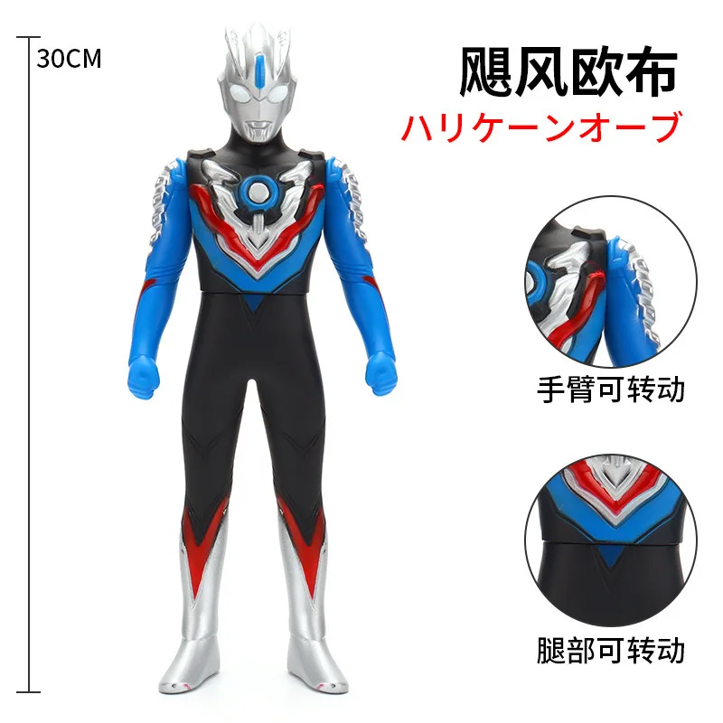 

30cm Large Size Soft Rubber Ultraman Orb Hurricane Slash Action Figures Model Doll Furnishing Articles Puppets Children's Toys