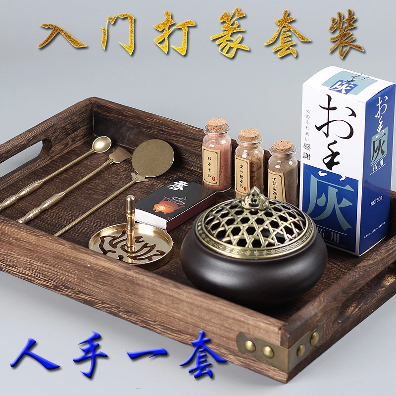 Аксессуары для курильницы инструмент Taoist стартовый набор керамическая