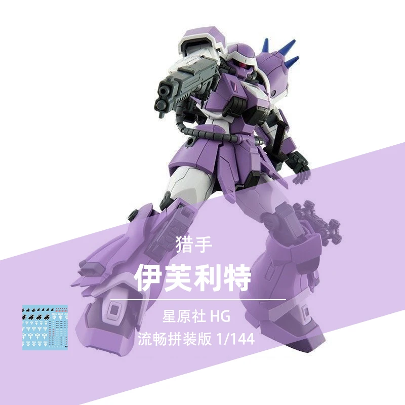 Фото В НАЛИЧИИ: BANDAI Efreet Jaeger HG 1/144 MS 08TX NF, сборный модельный набор XFS, фигурки роботов, пластиковая модель, кастомизированная игрушка, подарок №2