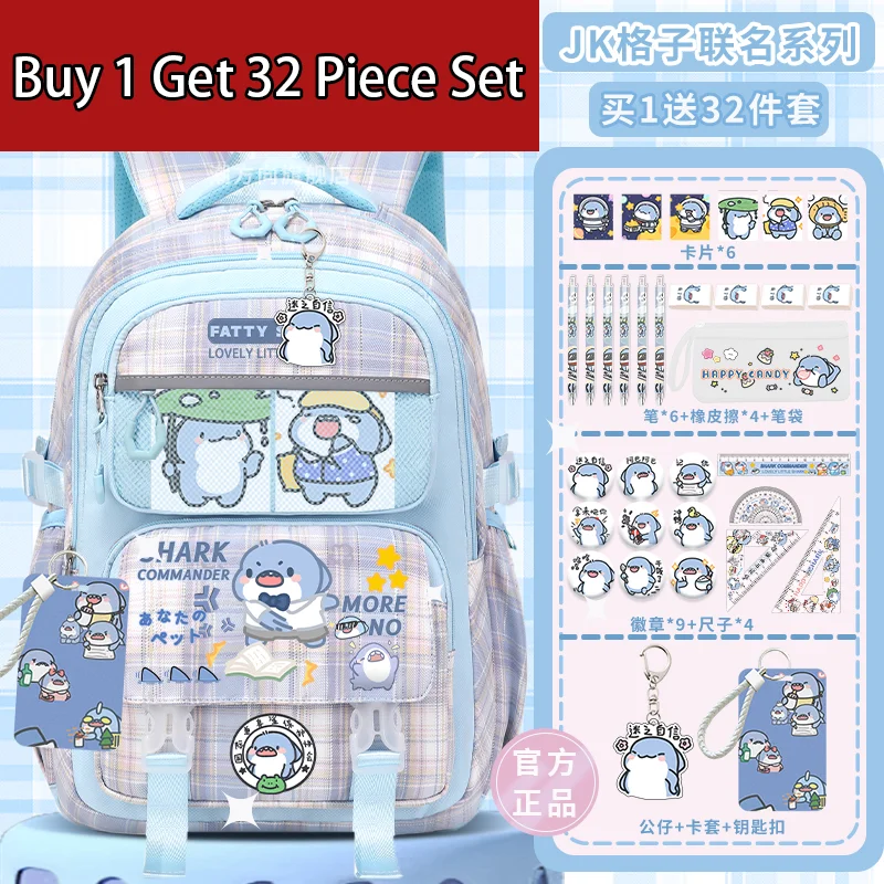 Рюкзак Fat Shark новинка 2024 модель модный студенческий рюкзак High Beauty для девочек с