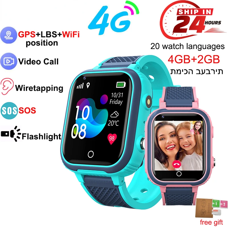 

Lt21 4G smart watch children GPS WiFi video call SOS IP67 waterproof children smart watch camera monitor tracker location Phone