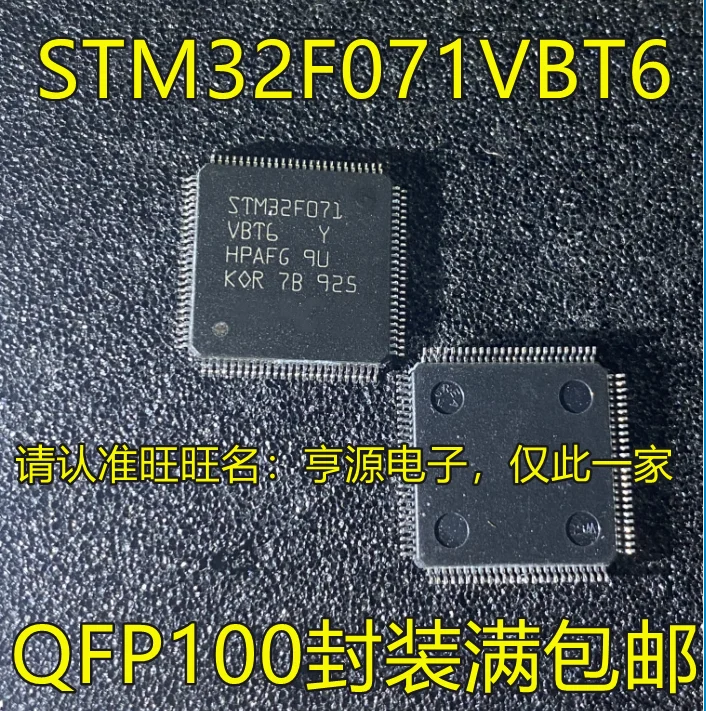 

5 шт. Оригинальный Новый STM32F071VBT6 V8T6 QFP100 STM32F071RBT6 STM32H743VIT6