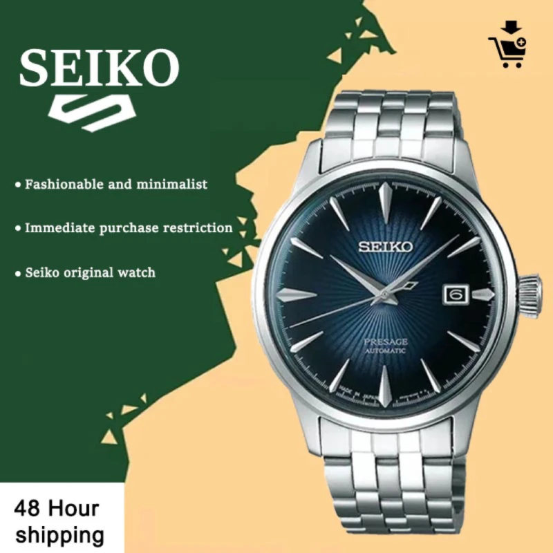 SEIKO Presage оригинальные часы мужские автоматические механические японские из