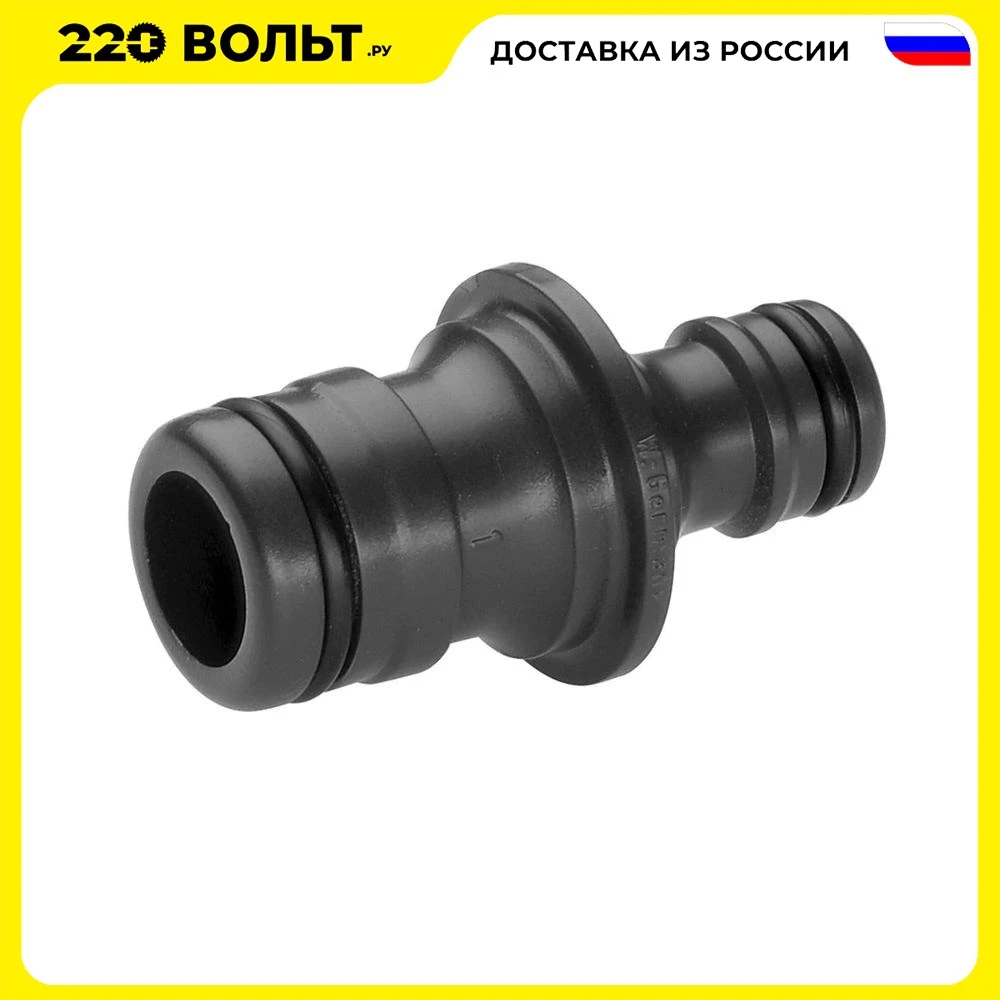 Переходник GARDENA Профи 02830-20.000.00 понижающий от системы "Профи" к Базовой