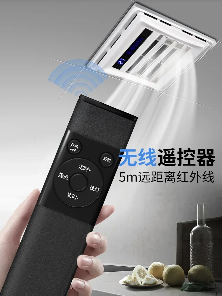Хорошая жена Liangba Lighting Электрический вентилятор четыре в одном Кухня Встроенный