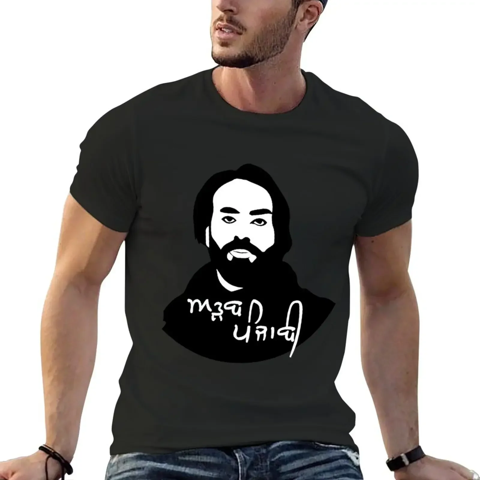 Футболка Adab Punjabi Babbu Maan одежда в стиле хиппи футболки с рисунком баскетбола