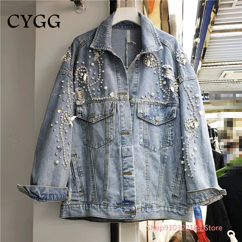 

European Station 2022 New Heavy Industry Beaded Diamond Loose Korean Version BF Top Jacket Denim Jacket Women's Tide