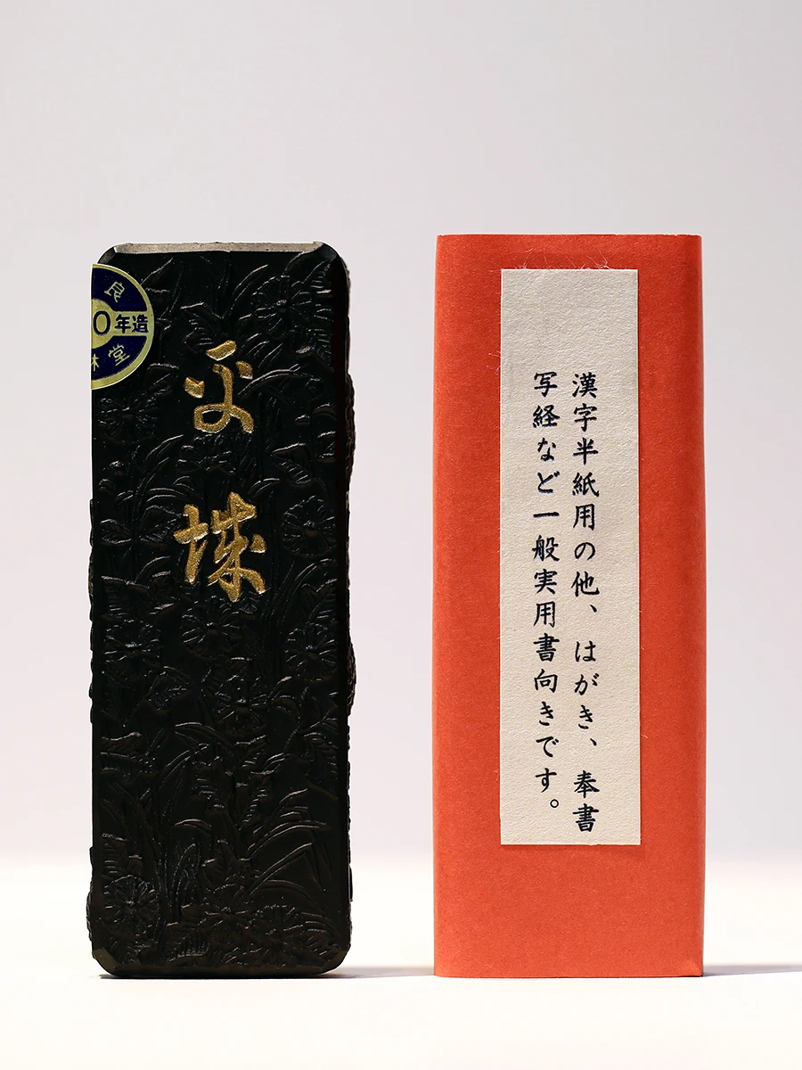 Qianxintang Xuanlin Tang Pingcheng Ink Ingot Ink Strip 30 Grams Oil Smoke Inkstone Ink Strip Genuine High-Grade Pure Handmade Ol