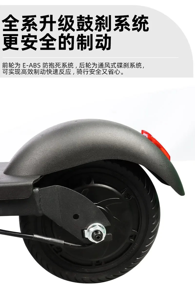 Электрический скутер двигатель 500 Вт 36 В 10 4 Ач литиевая батарея 8-дюймовый