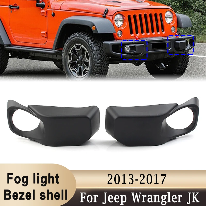 

Противотуманная задняя крышка для Jeep Wrangler JK 2013-2017, передний бампер, задняя крышка рамы для фар заднего хода 68231962AA 68231963AA