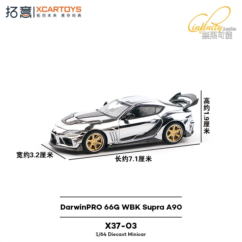 Фото Xcartoys 1:64 DarwinPRO 66G WBK Supra A90 Коллекционная модель автомобиля из литого сплава №1