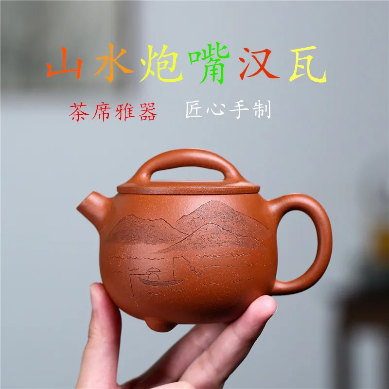 

Yixing знаменитый ручной работы Фиолетовый глиняный горшок сырая руда красная капля наклон резьба Han WA чайный набор кунг-фу Чайник один агент