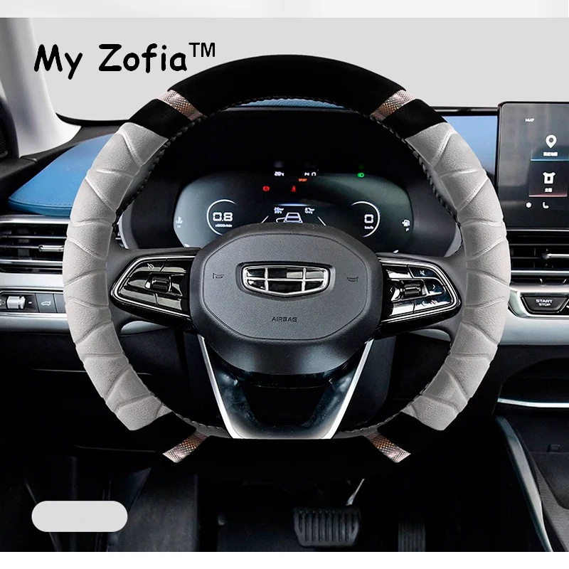 

Чехол на руль для Geely New Coolray 2023 2024 2025 D, плюшевый зимний теплый удобный автомобильный аксессуар